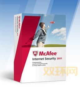 迈克菲杀毒软件破解版哪里找?老司机告诉你!