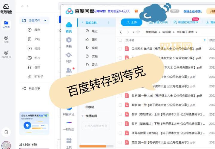 ccproxy破解版免费分享,亲测可用不限速!