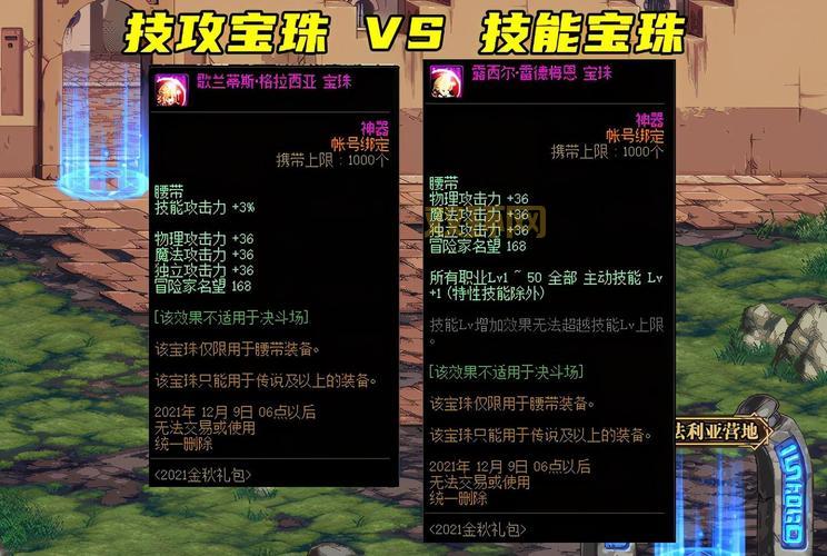 dnf辅助工具哪个好用？老玩家推荐这几个！