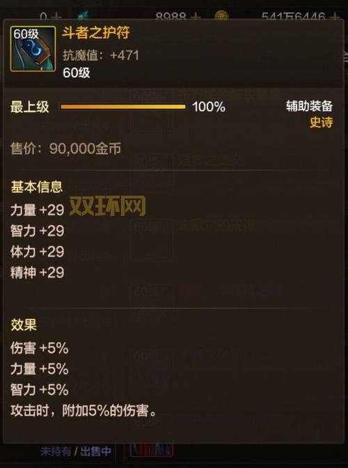 dnf辅助工具哪个好用？老玩家推荐这几个！