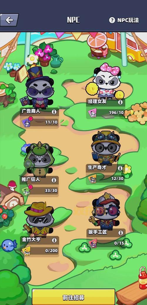 超级赚钱大亨游戏攻略，教你如何快速积累财富！