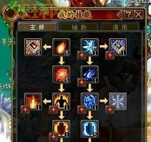 qq自由幻想jk最强加点方案，平民玩家也能玩得转！