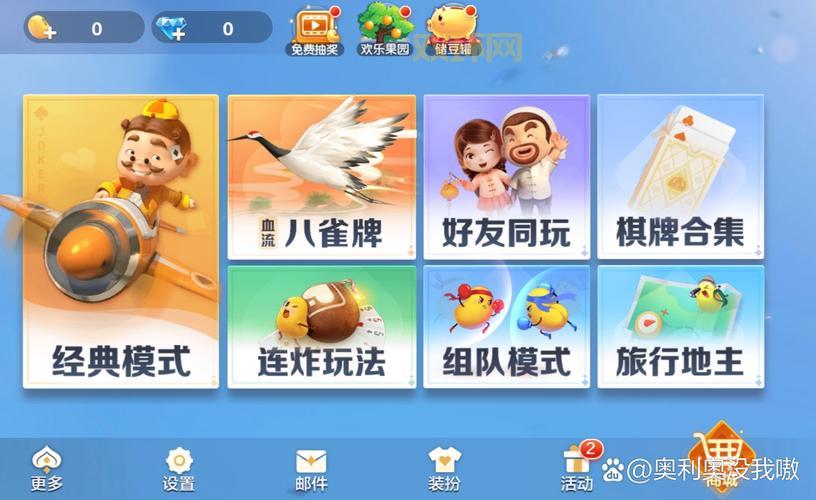 欢乐斗地主单机版怎么玩？新手快速入门攻略！