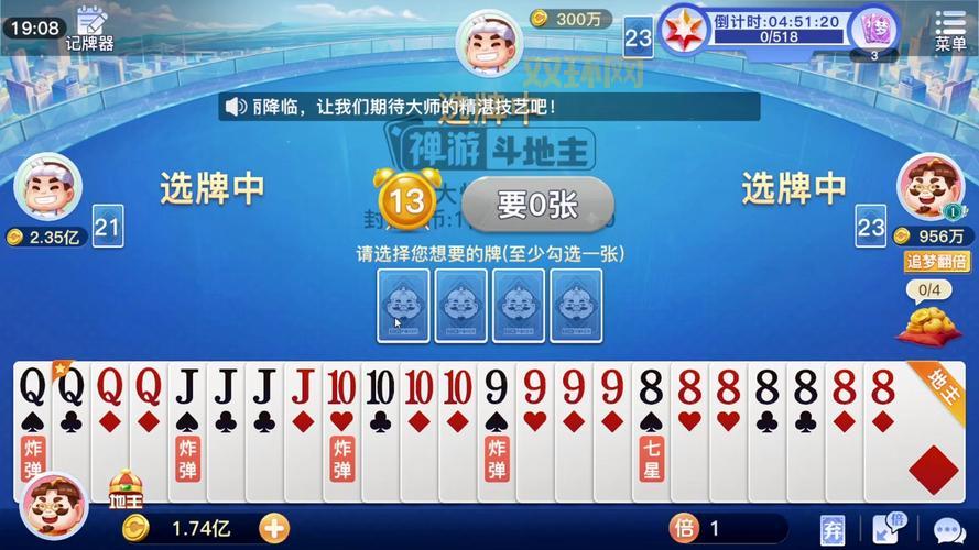 欢乐斗地主单机版怎么玩?新手快速入门攻略!