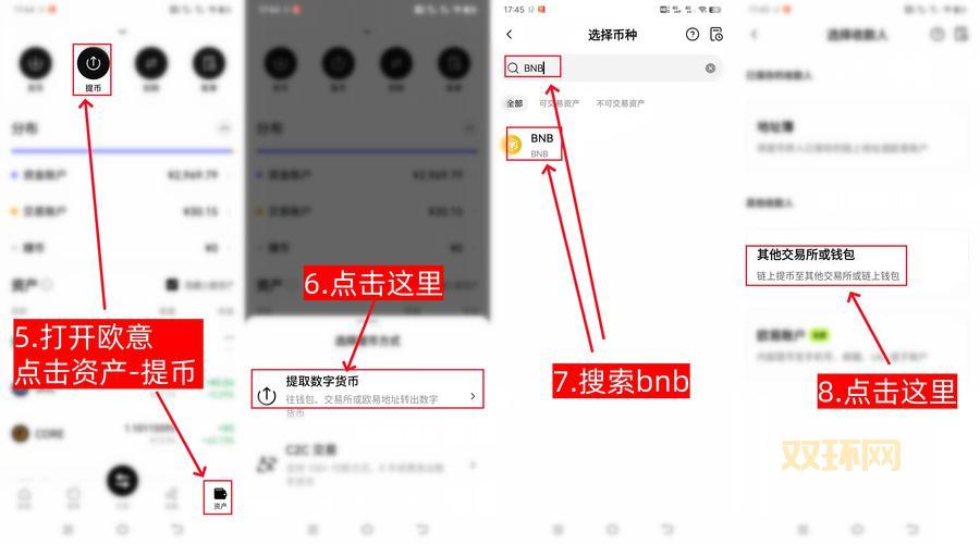 e领怎么注册？手把手教你搞定e领账号！