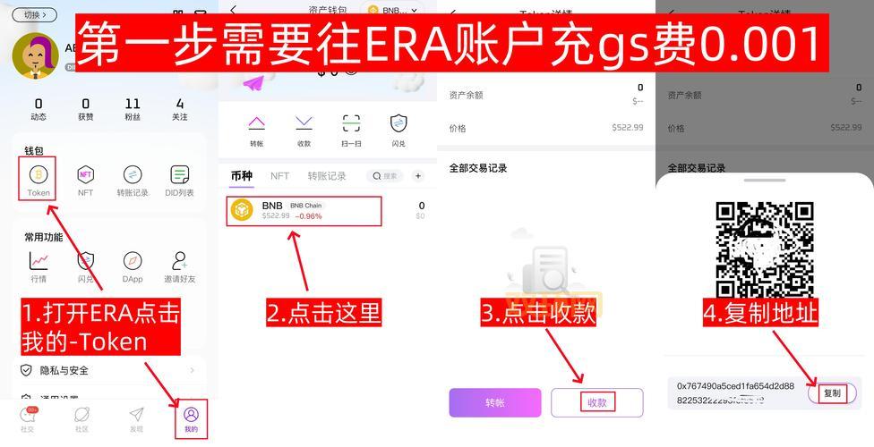 e领怎么注册？手把手教你搞定e领账号！