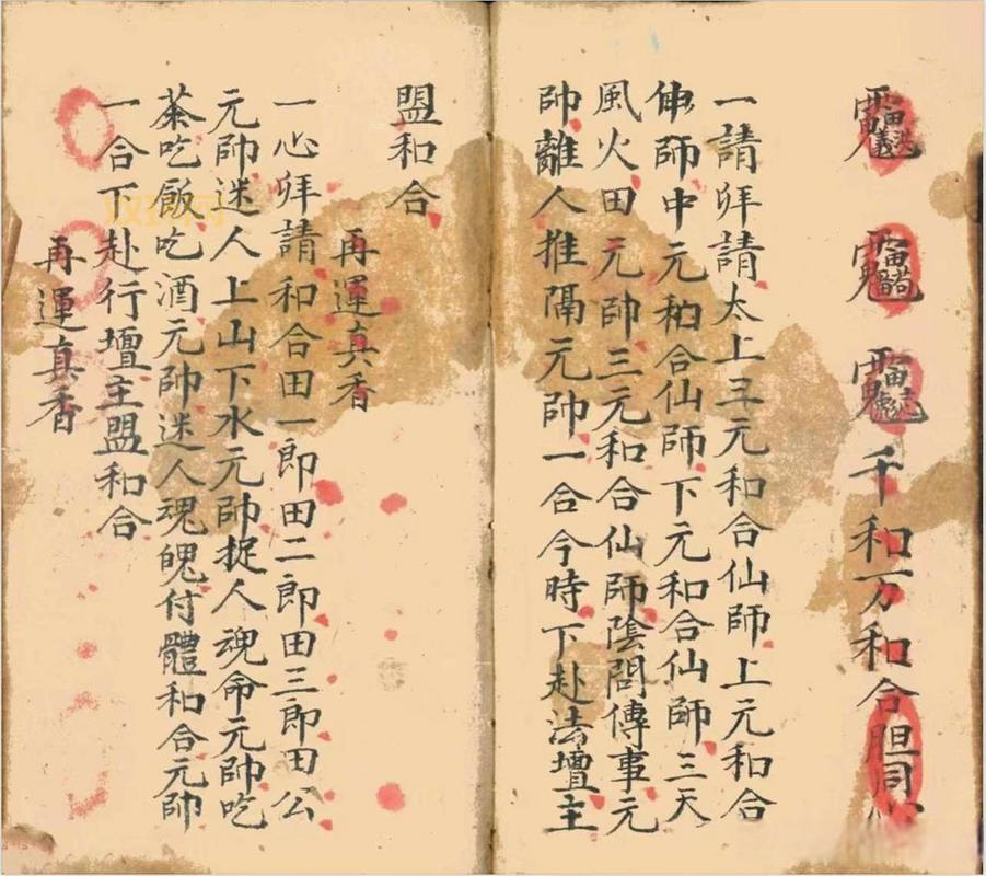 合体逍遥阴阳双修决厉害吗？快速提升功力秘籍！