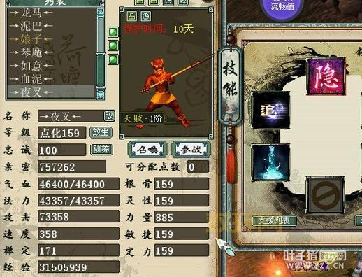 大话西游2龙马怎么获得?新手玩家必看攻略!