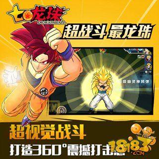 七龙珠手游怎么玩?新手快速上手攻略看这里!