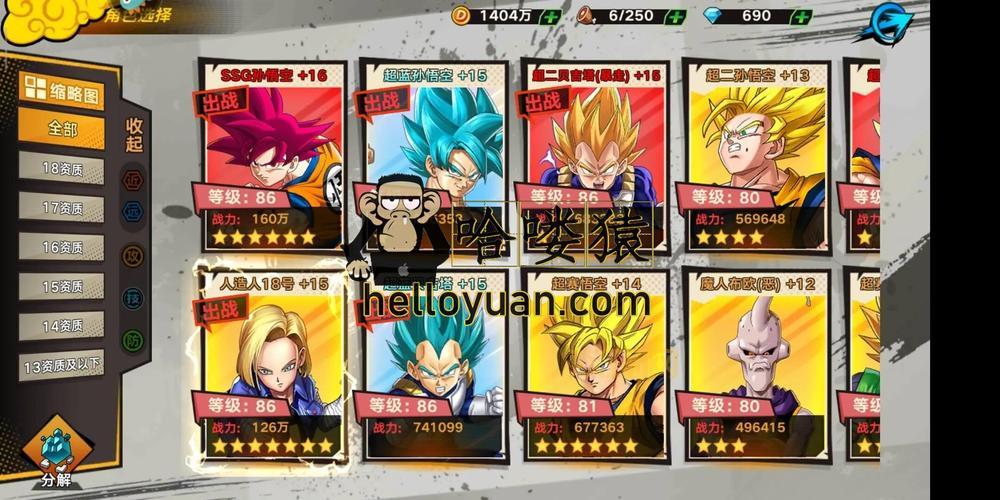 七龙珠手游怎么玩?新手快速上手攻略看这里!