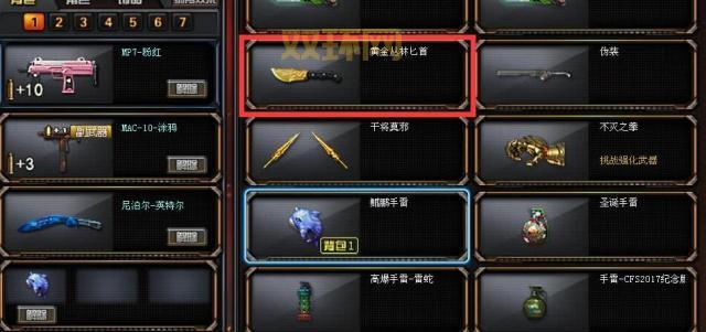 cf永久大炮怎么获得？老玩家教你几个方法！