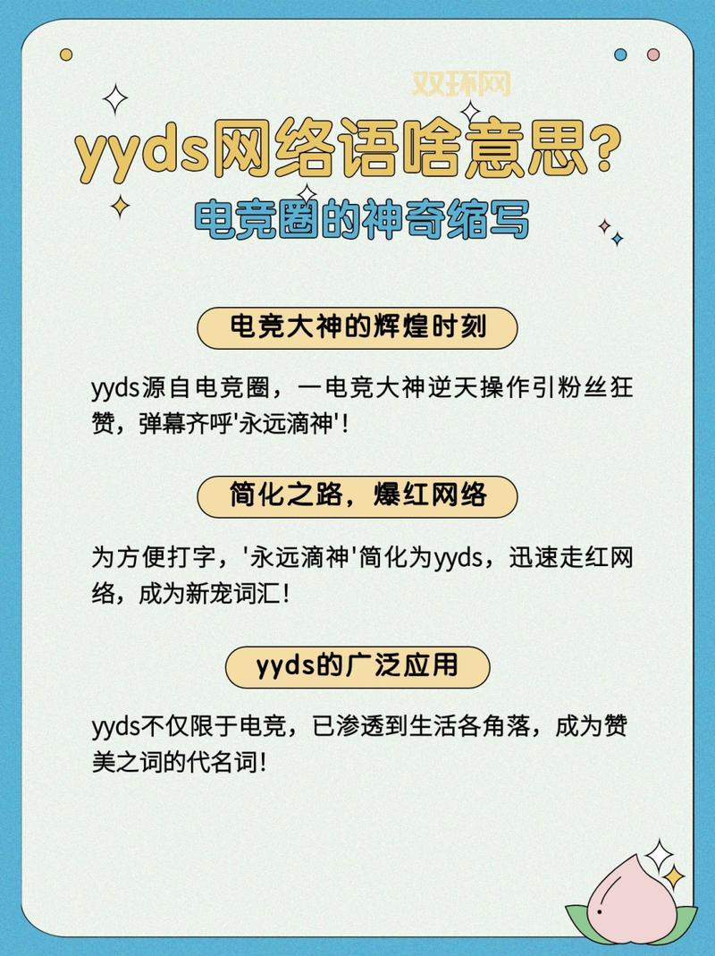 1yys是什么意思?一篇新手入门攻略给你讲明白!
