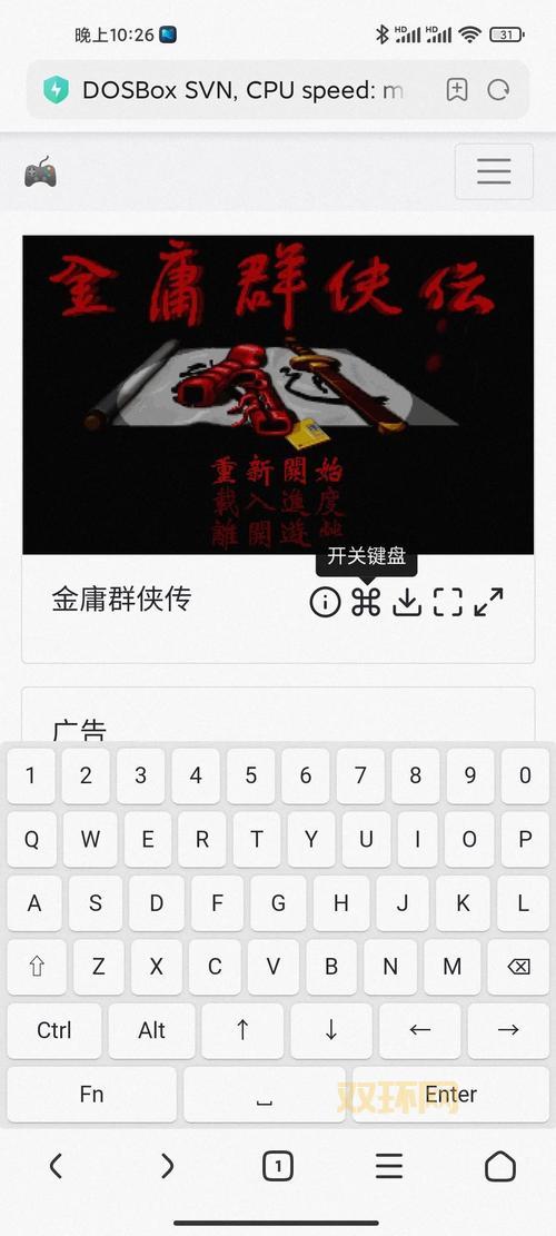 手机游戏怎么破解？这几个破解方法快收藏！