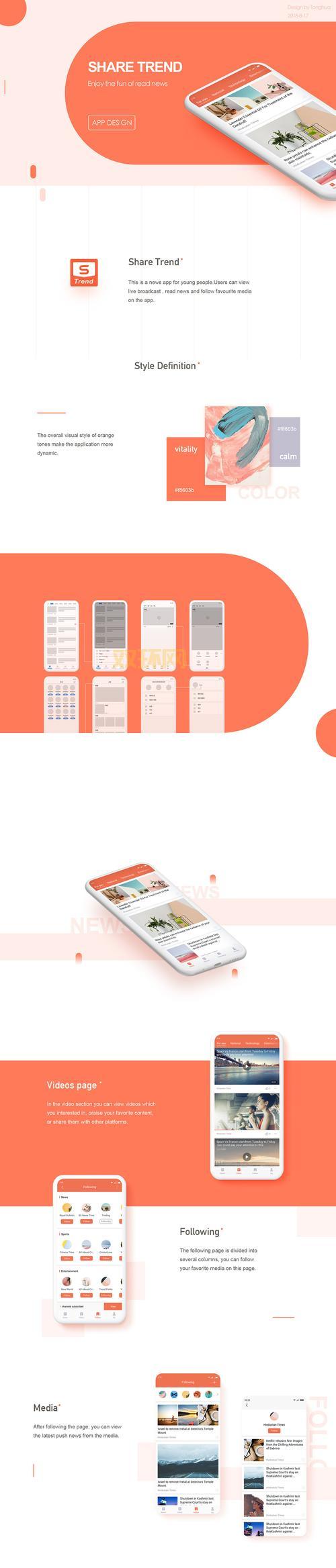 1208支付平台好用吗?用户体验全面测评!