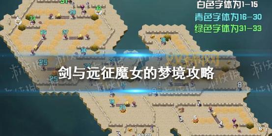 圣洁传说r攻略大全，快速通关技巧都在这了！