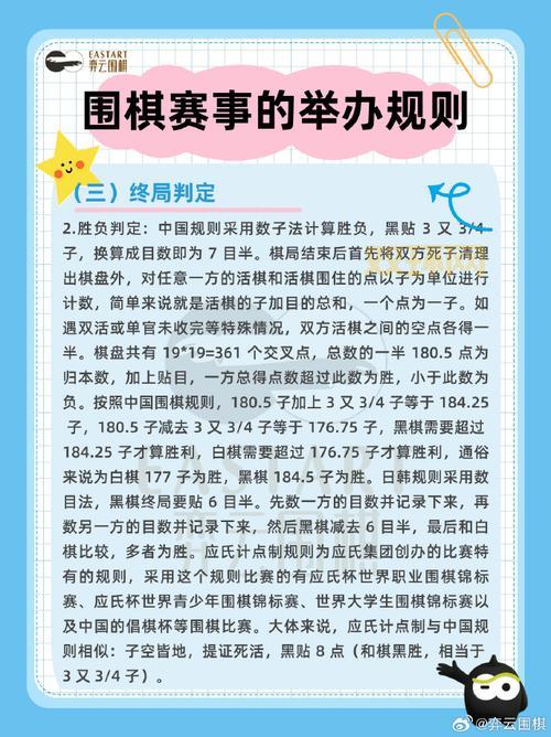 银星围棋和别的围棋软件比哪个好?看完这篇就懂了!