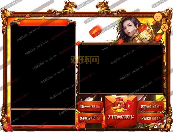 传奇万能登陆器2013怎么下载?老玩家告诉你!