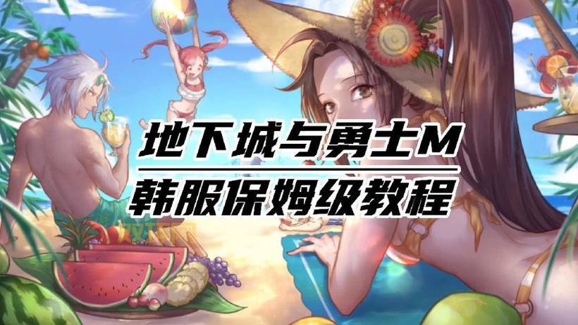 dnf警告码频繁出现怎么办？解决方法看这里！