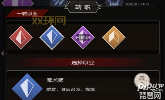 圣域传奇哪个职业好？平民玩家职业推荐！