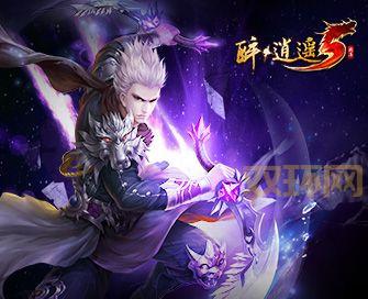 想玩醉逍遥？先看看大家怎么说，是否真的好玩！