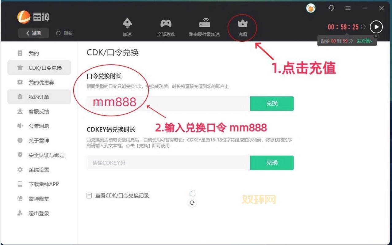 游戏加速器怎么选？这几个方法让你不花冤枉钱！