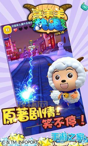 寻找好玩的喜羊羊与灰太狼小游戏全集？快来看看这些经典推荐！