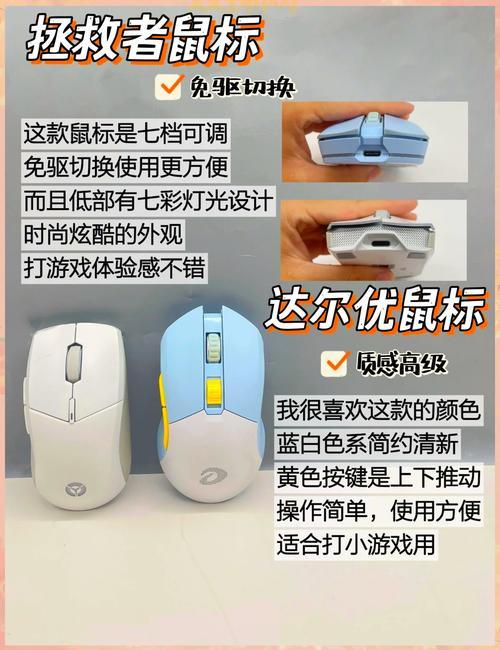 三亿鼠标如何提升效率？这些方法你一定要试试！