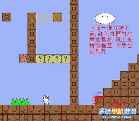 变态猫版超级玛丽攻略:新手如何快速通关?