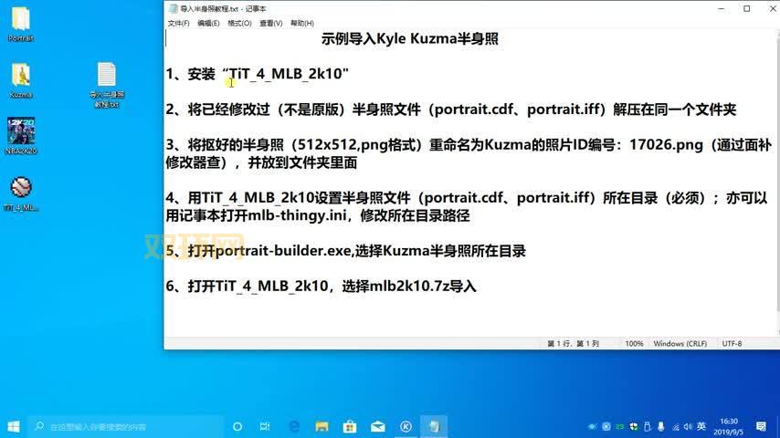 nba2k14修改器怎么改数据？老玩家教你操作！
