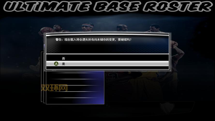 nba2k14修改器怎么改数据？老玩家教你操作！