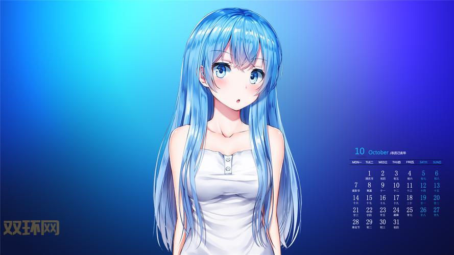 命运强手动漫更新时间是？追番日历看这里！