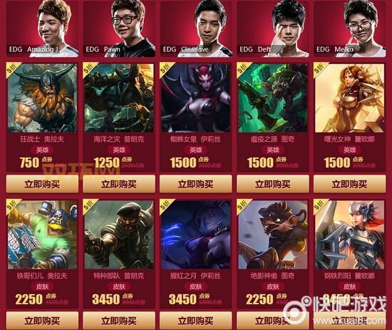 s3lol世界总决赛门票怎么买？官方购票渠道整理！