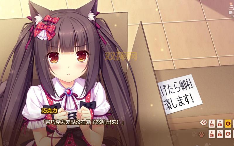nekopara vol.2哪里下载?正版游戏购买指南!