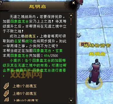 天龙八部登陆器下载怎么弄?看完这篇你就明白了!