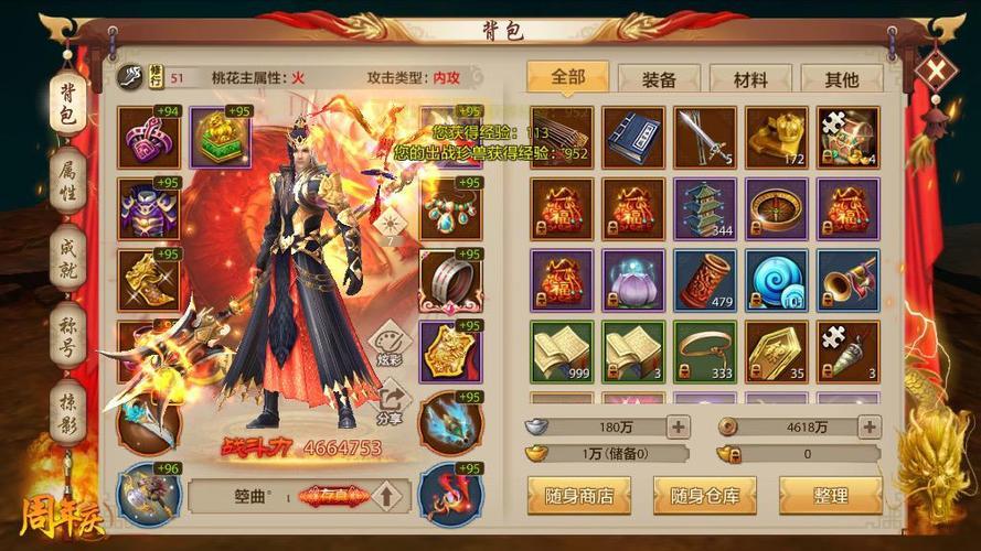 天龙八部登陆器下载怎么弄?看完这篇你就明白了!