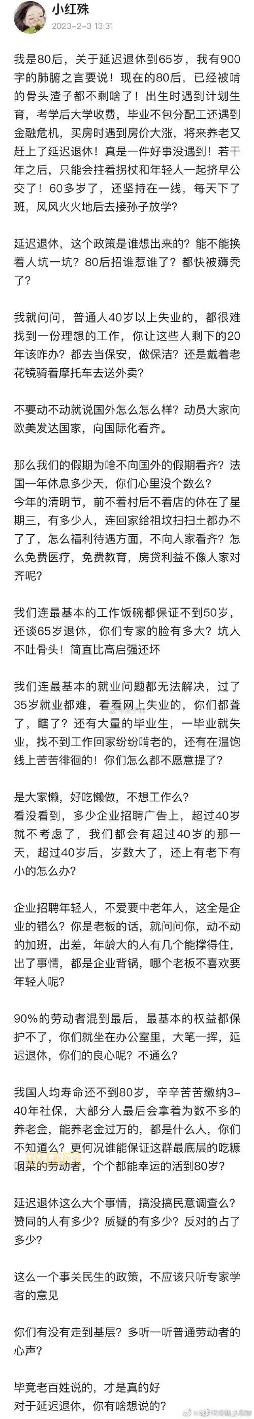如何看待996和007?听听大家都是怎么说的!