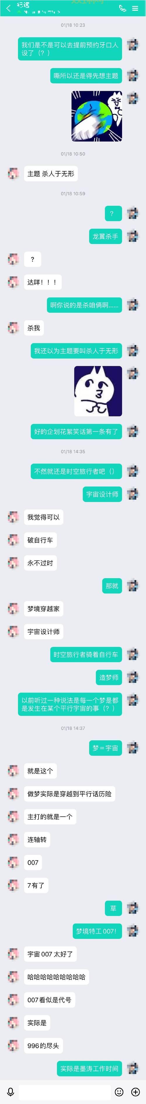 如何看待996和007?听听大家都是怎么说的!