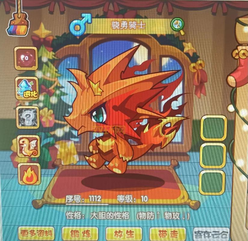 ucbug洛克王国好玩吗?老玩家告诉你真实体验!