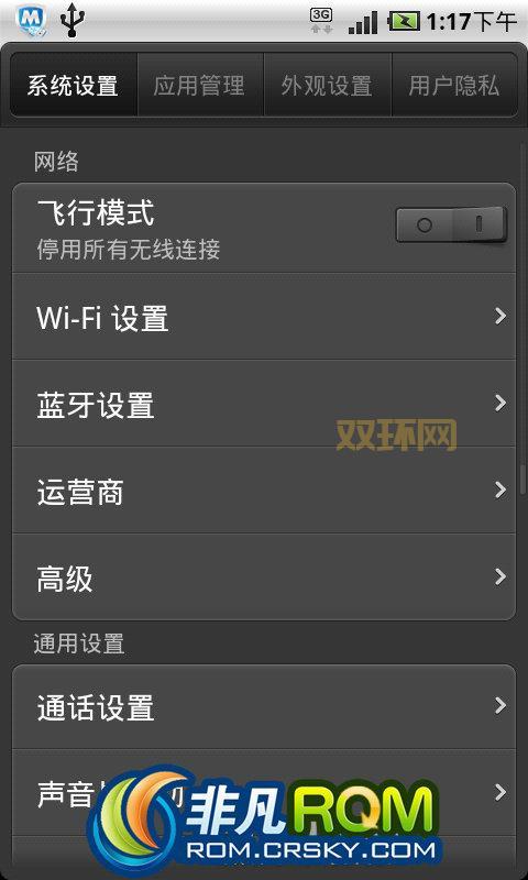 中兴v880软件怎么安装？新手教程来了跟着学！