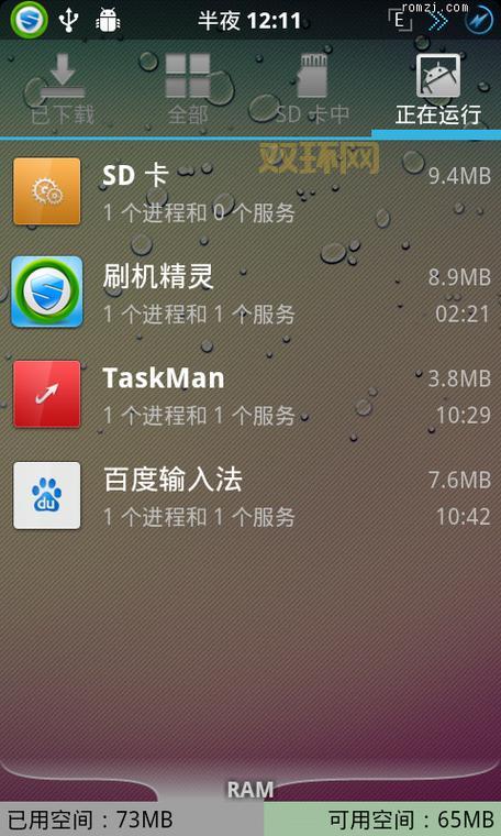 中兴v880软件怎么安装？新手教程来了跟着学！