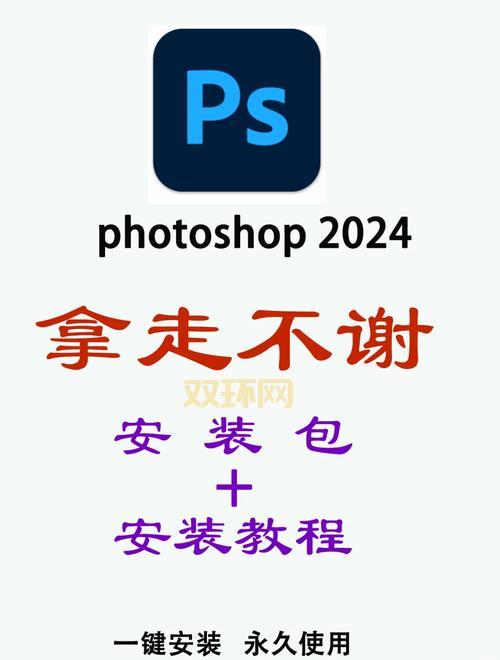 photoshop cs4破解版下载，安全无毒极速安装！