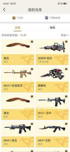 cf大宝活动怎么玩？官方规则和参与入口分享！