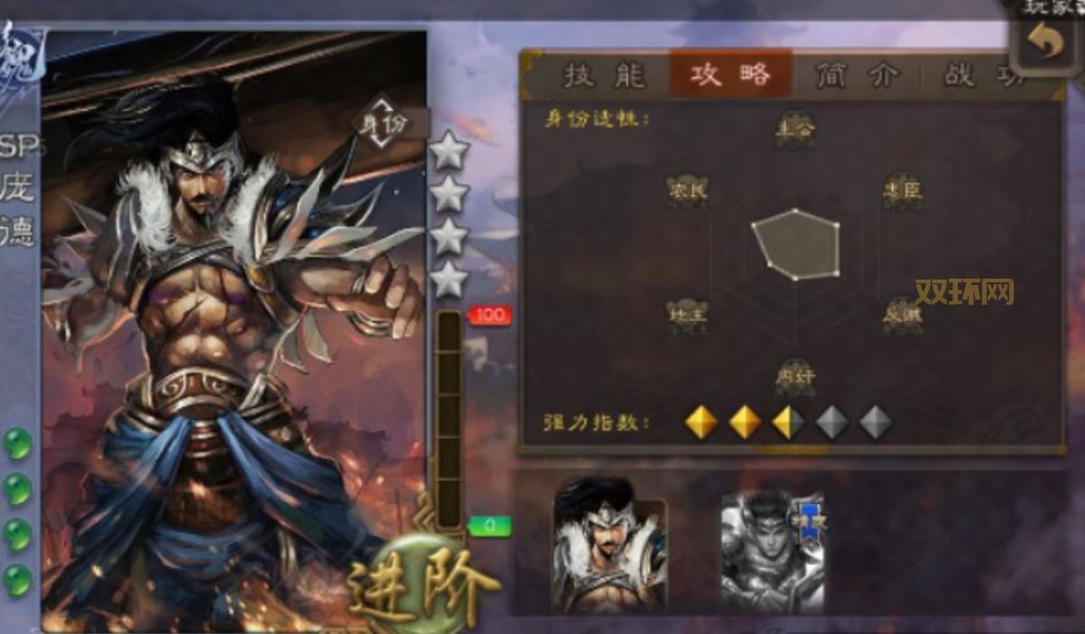 三国杀庞德台词有哪些？全皮肤台词语音鉴赏！