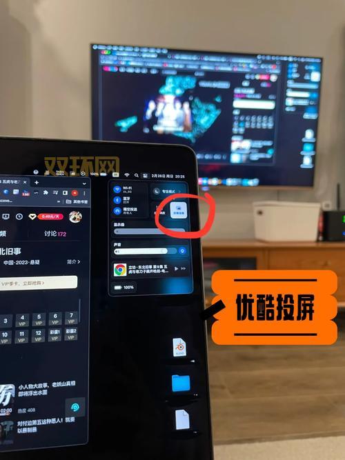 优酷连接失败是什么原因?常见问题及解决方法!