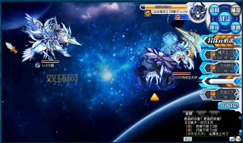 奥拉星太阳果怎么获得?详细位置攻略来了!