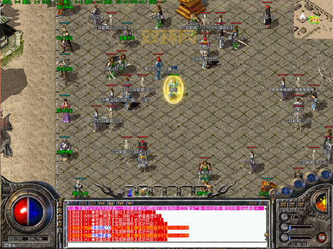 仿盛大传奇私服1.76人气推荐，找服再也不用愁了！