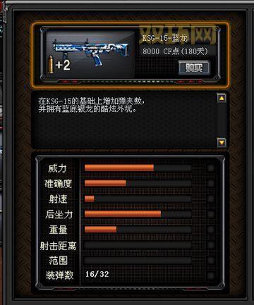 cf狙击连发怎么设置？这几个步骤轻松搞定！