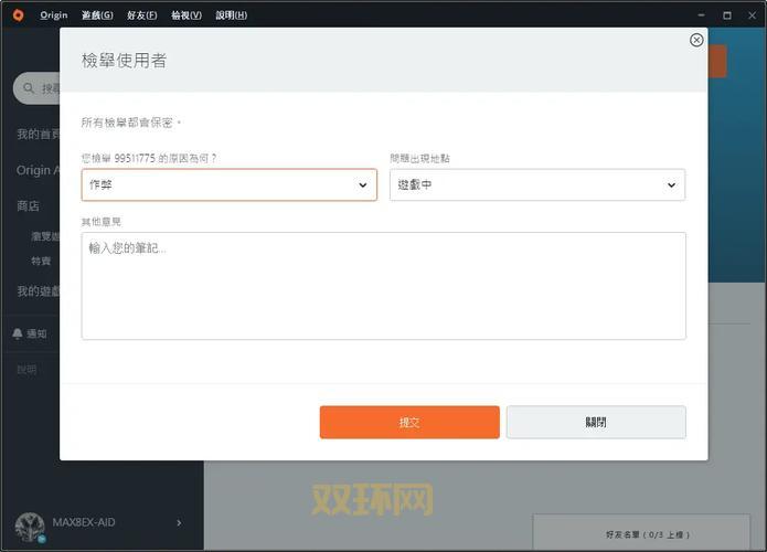 暗杀外挂哪里下载？手把手教你用上这个外挂！