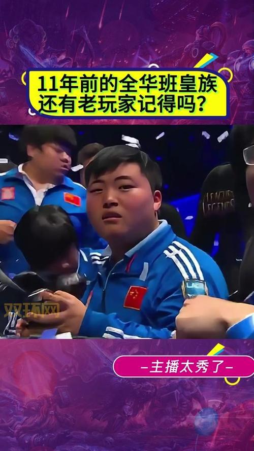 wcg2013有哪些经典比赛项目？老玩家带你详细回顾！