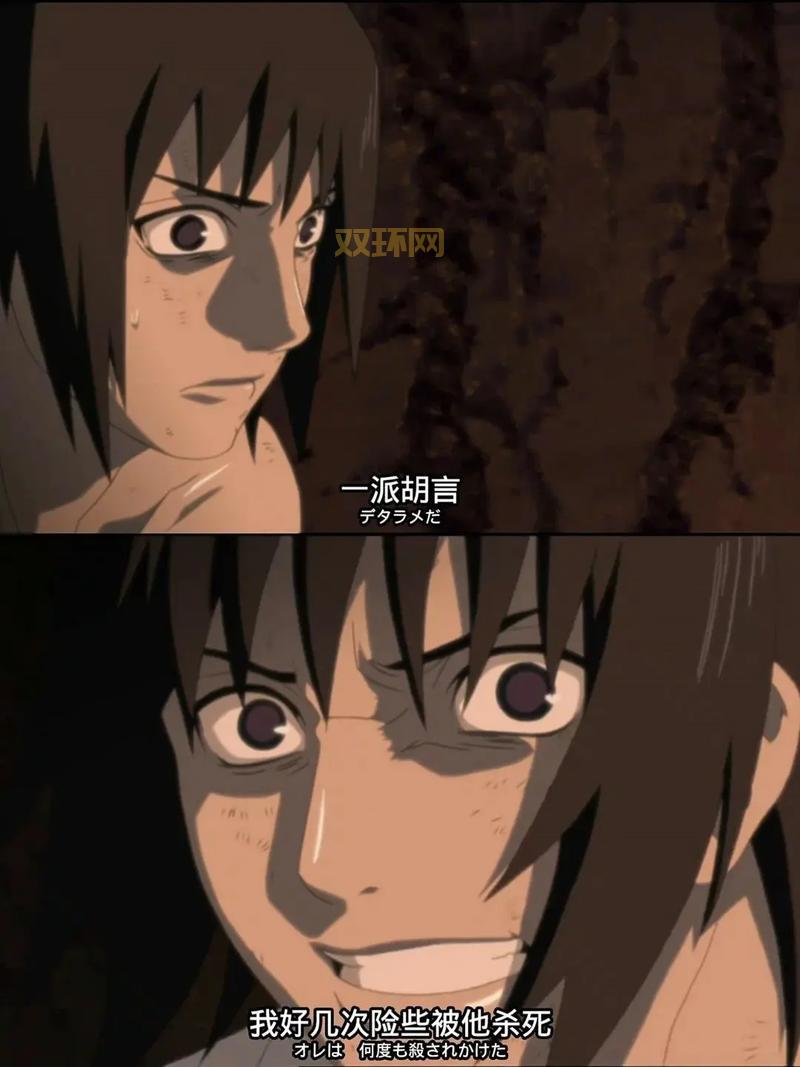 想知道鼬是怎么死的吗?这篇文章告诉你答案!